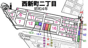 2丁目