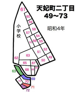 2丁目49-73