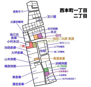 1・2丁目