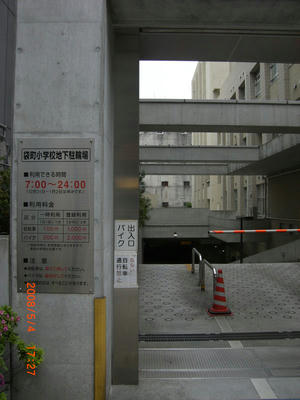 CIMG0510.JPG