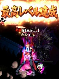 ScreenShot2012_1129_022630022.jpg