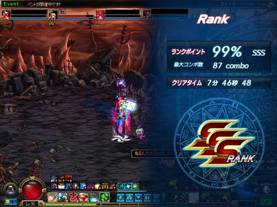 ScreenShot2012_1201_005911405.jpg