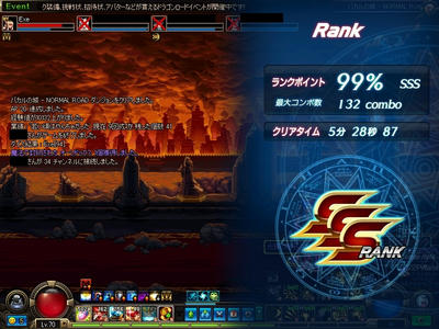 ScreenShot2012_1206_165922296.jpg