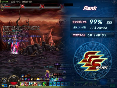 ScreenShot2012_1206_172213030.jpg