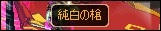 ScreenShot2012_1209_054950705_2.jpg