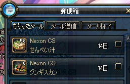ScreenShot2013_0109_183148047.jpg