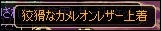 ScreenShot2013_0426_034243929_2.jpg