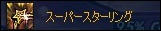 ScreenShot2013_0426_045740989_2.jpg