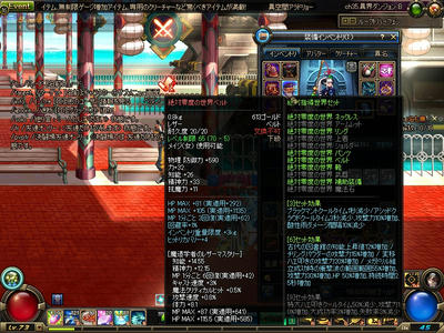 ScreenShot2013_0529_032811553.jpg