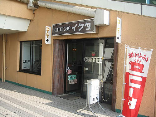 名古屋競馬　グルメ