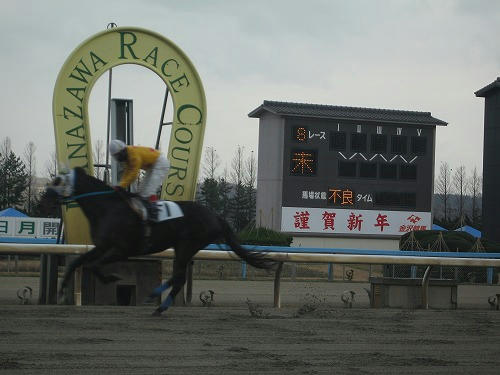 金沢競馬場の着順掲示板