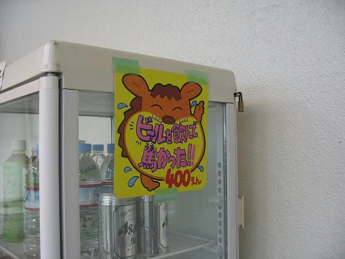 金沢競馬場のビールのポスター