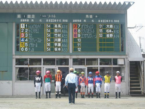 姫路競馬場　パドック