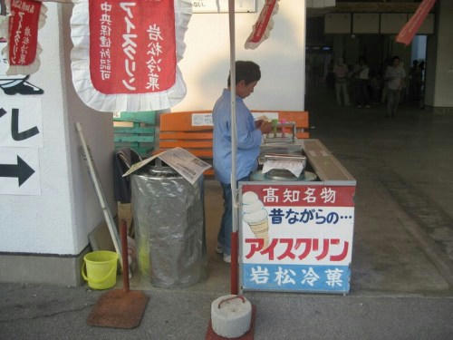 高知競馬場