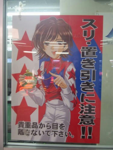 別府真衣