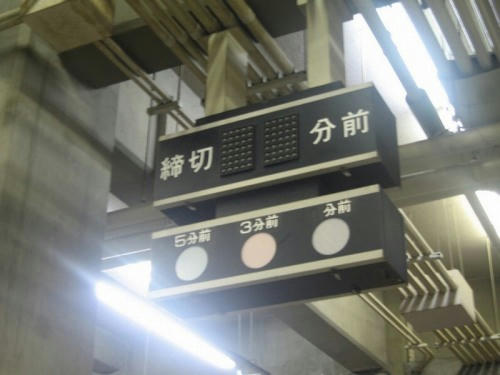 旭川競馬場