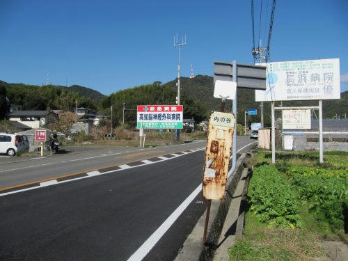 内の谷　高知競馬