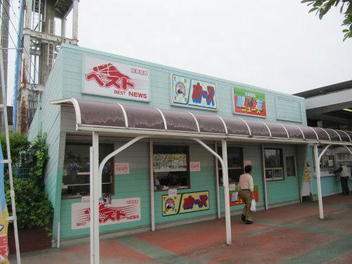 荒尾競馬場
