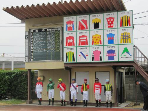 荒尾競馬場