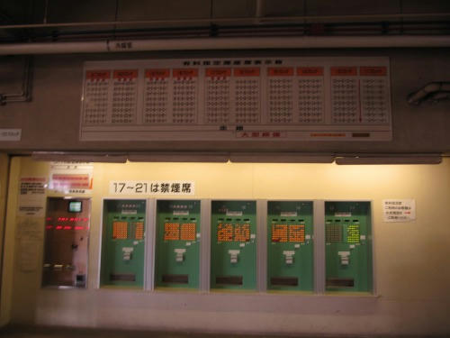 佐賀競馬　指定席