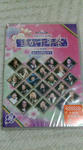 遙か十年祭DVD