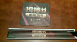 20110213173725.jpg