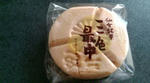 20110806132306.jpg