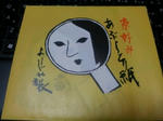 572fa0a5.jpg