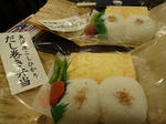 DSC00210.jpg