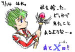 fimg_1215997847.png