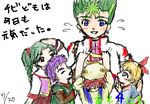 fimg_1216540031.png