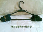 hanger002.jpg