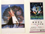 DSCN1233.JPG
