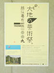 DSCN1277.JPG