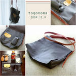 toqonoma_nanamegake_bag.jpg