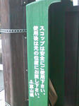 SN3K0061.jpg