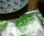 200806161813000.jpg