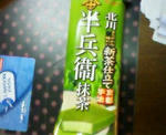 200807201435000.jpg