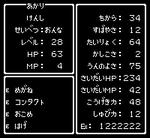 dqStatusJPG.jpg