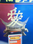 200810011648000.jpg