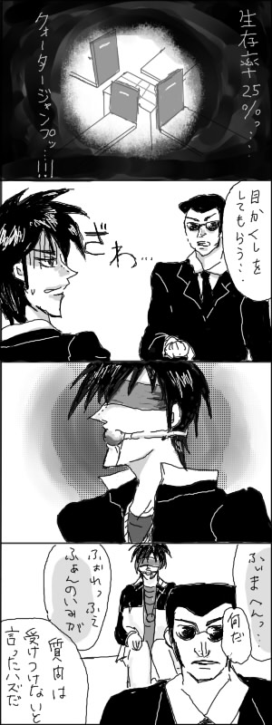 4koma