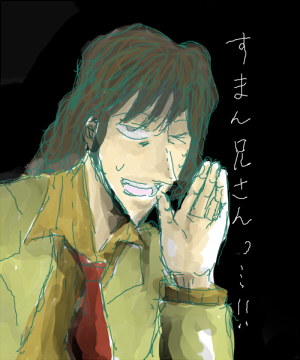 板倉さん