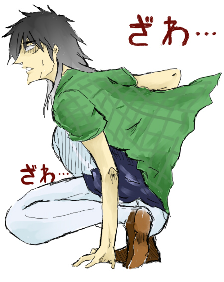 ざわざわカイジさん