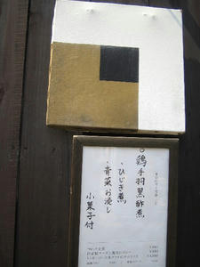 kado1.jpg