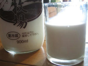 yagi-milk.jpg