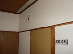 DSC02181.JPG