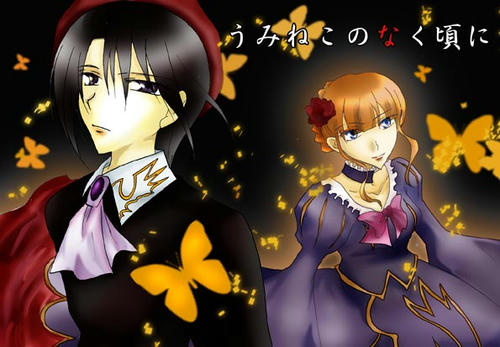 umineko.jpg