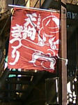 PA0_0641.JPG