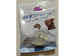 イオン トップバリュ ゆるギル 糖質50％オフのチョコチップビスケット ココア