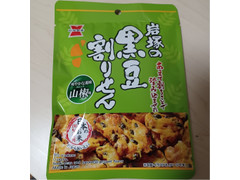 岩塚製菓 岩塚の黒豆割りせん 山椒味